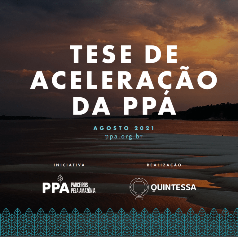 TESE DE ACELERAÇÃO